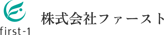 株式会社 ファースト